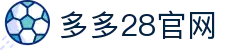多多28官网-追求健康,你我一起成长